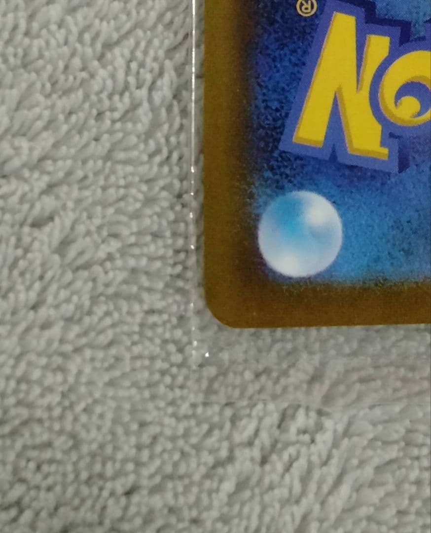 【希少エラーカード】ゴールデンピカチュウ 未開封　25th