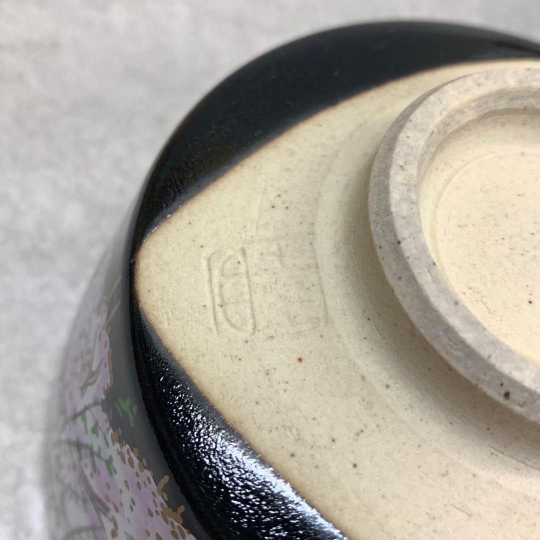 茶碗 桑野むつ子 桜 柳 木箱 茶道具 抹茶 和食器 茶の湯 骨董