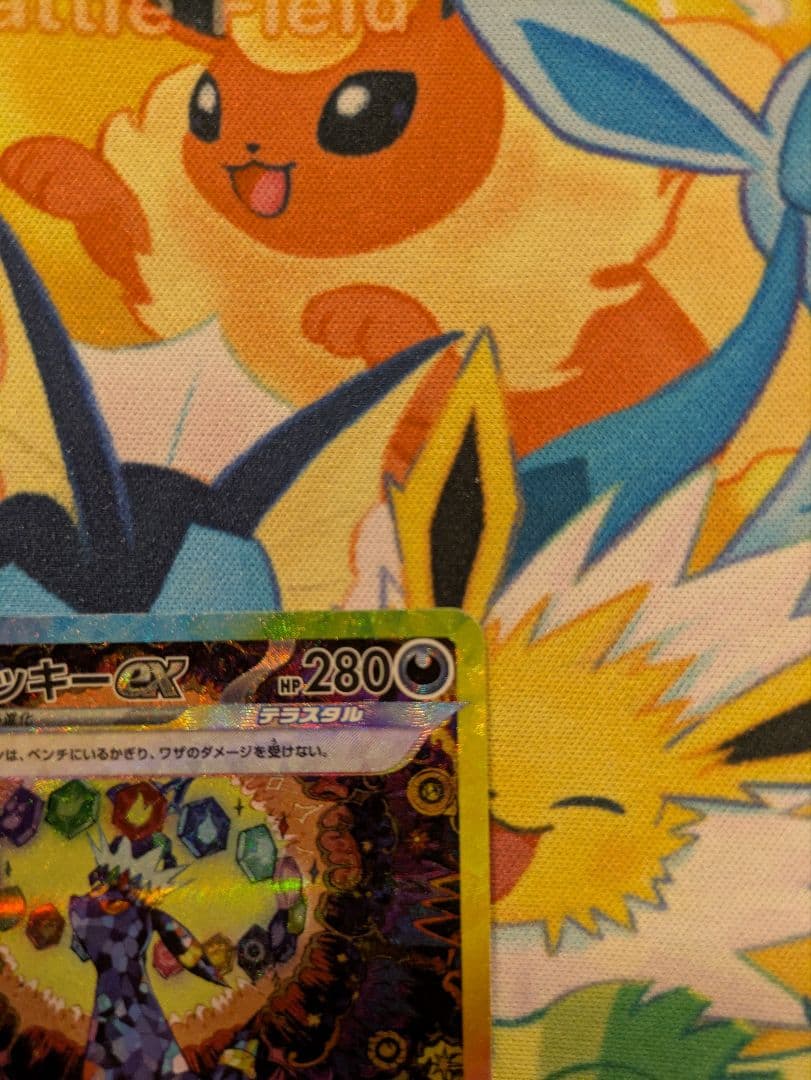 ス*ん様 ブラッキーex SAR SV8a テラスタルフェスex 217/187