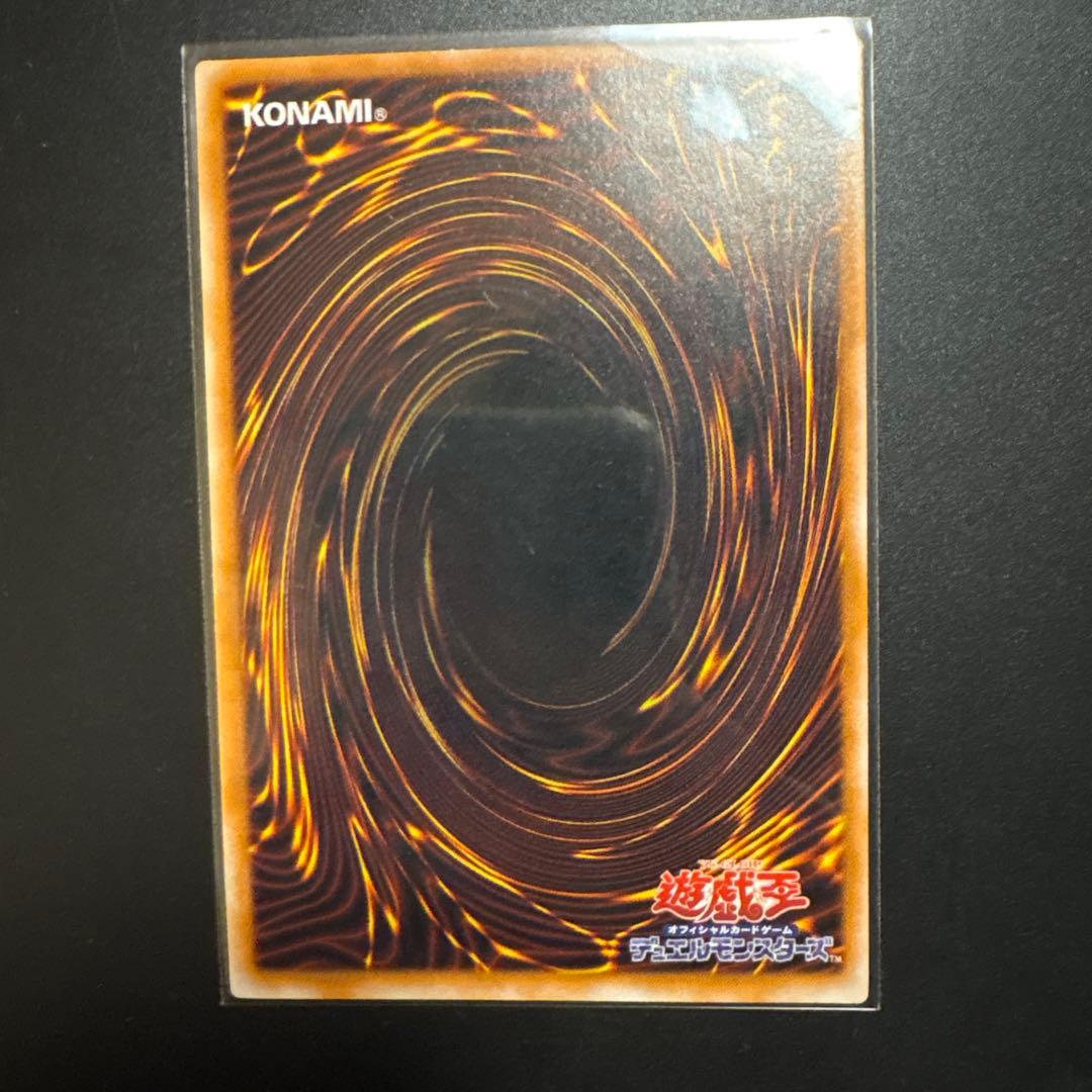 遊戯王 リボルバー・ドラゴン 初期 ウルトラレア OCG デュエル