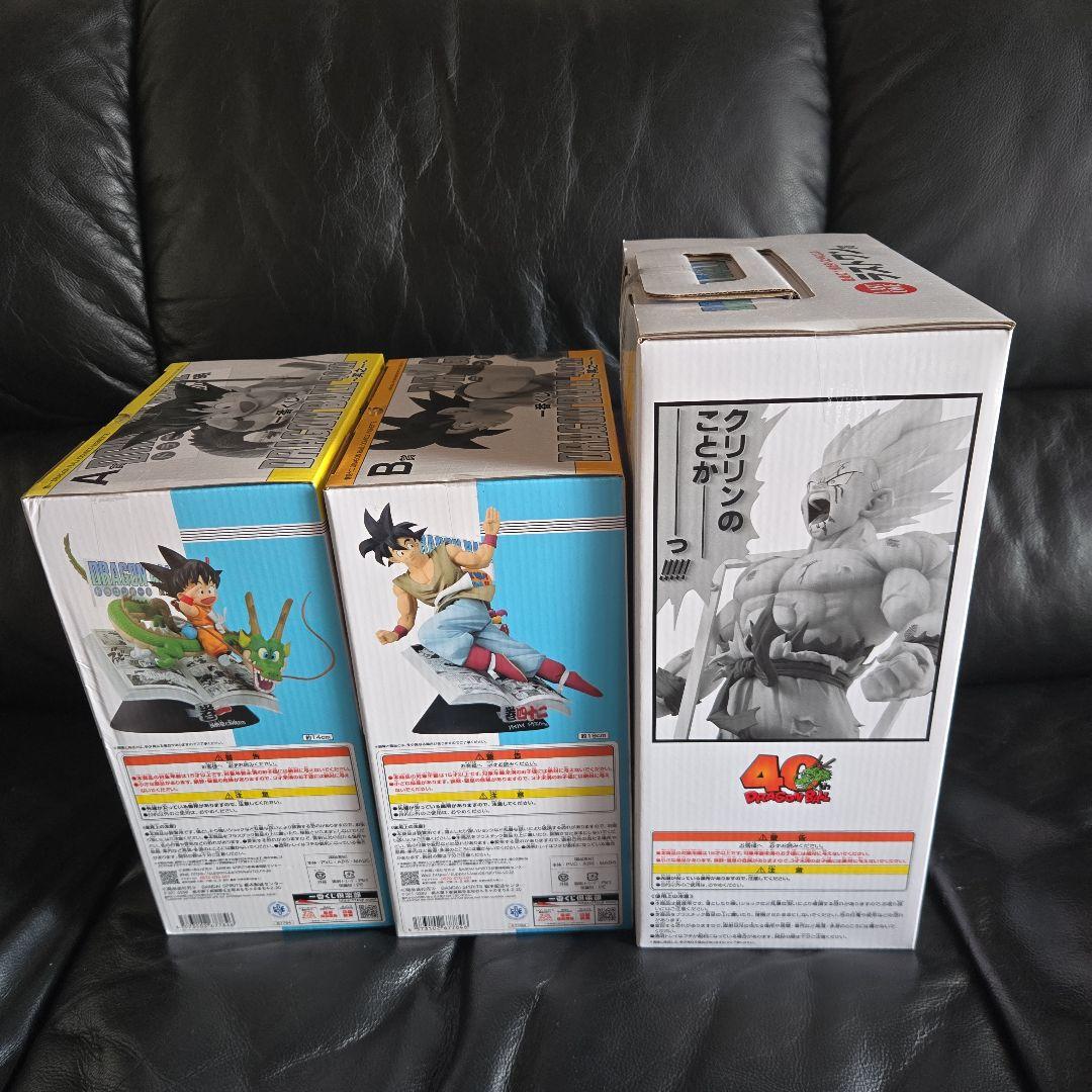 一番くじドラゴンボール40周年 3点セット未開封