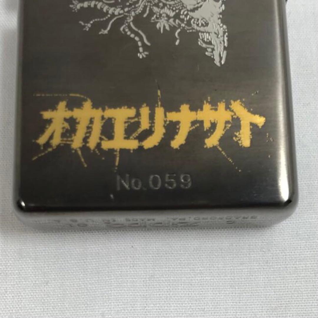 #8270 【未使用】 トップをねらえ! ZIPPO タカヤ・ノリコ