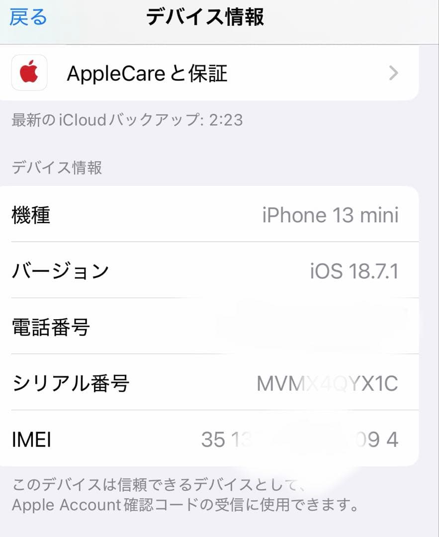 Apple iPhone 13 mini 本体　ホワイト　128G