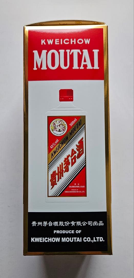 【正規品】貴州茅台酒 43度/500ml グラス2個付