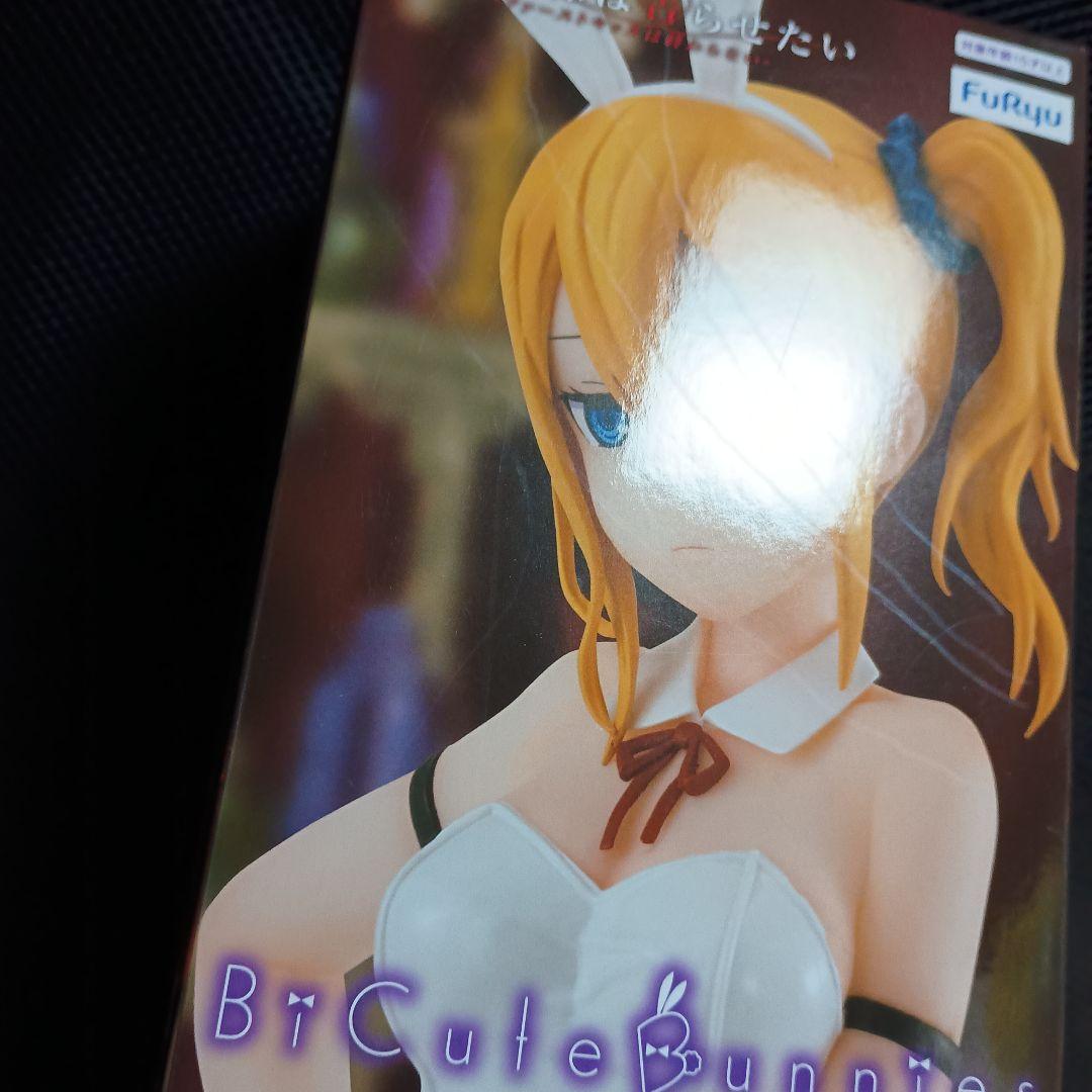 かぐや様は告らせたい　Bicute Bunnies Figure　 3体セット！