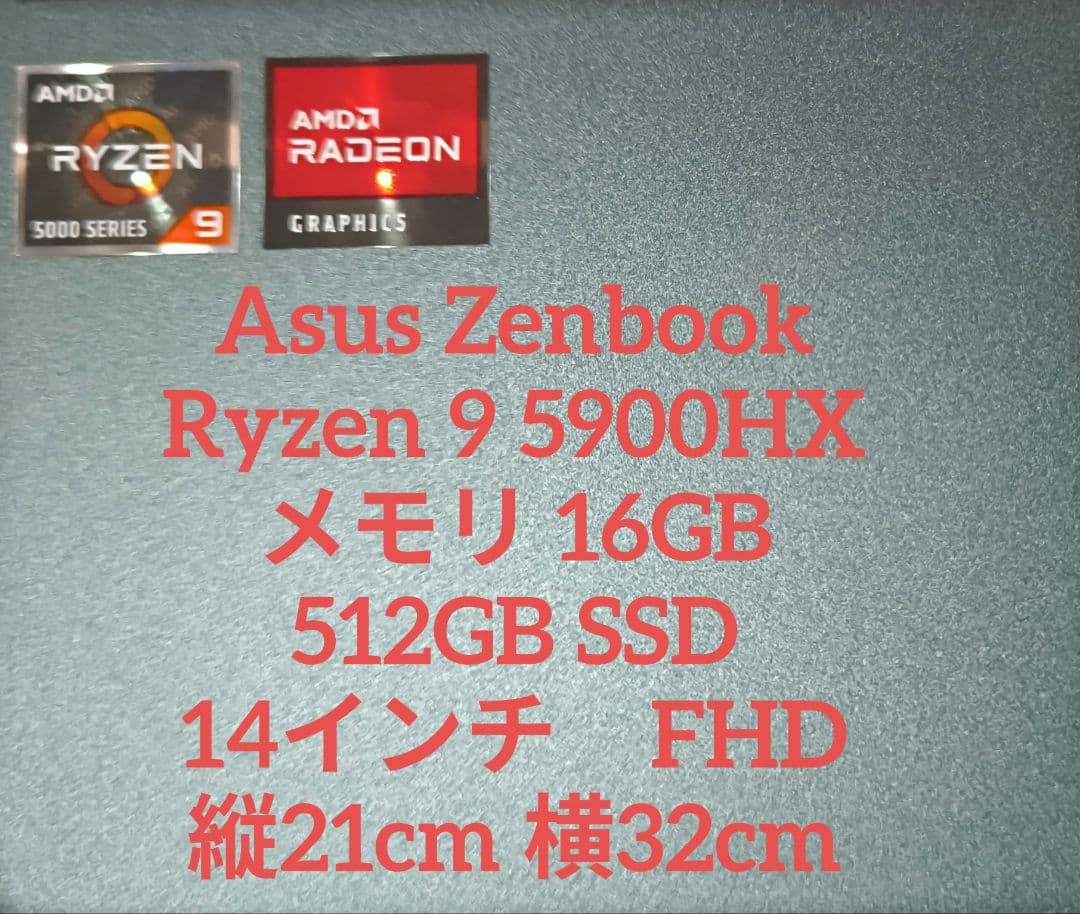 Windowsノート本体 Asus Zenbook Ryzen9 5900HX 16GB SSD512GB