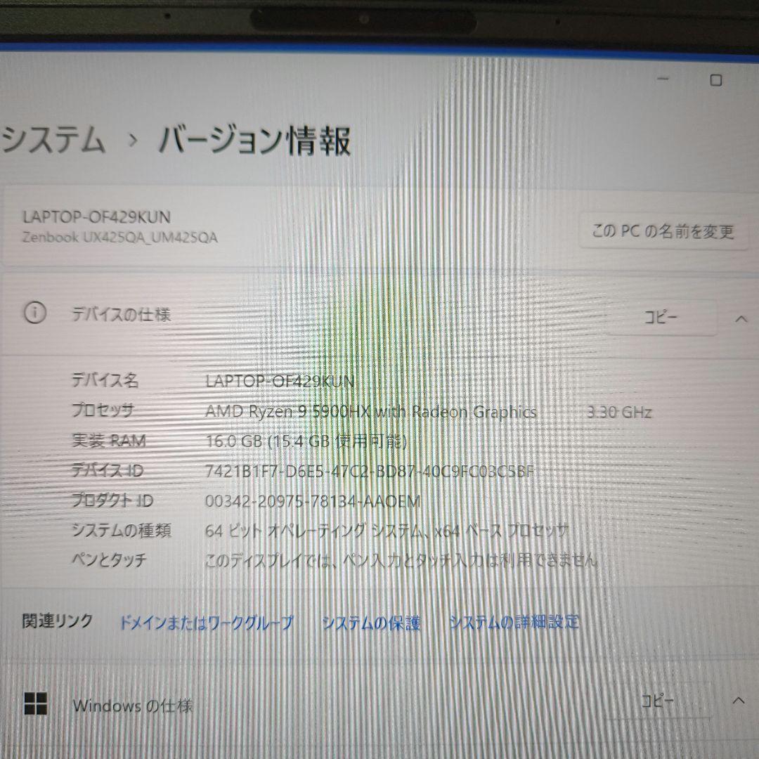 Windowsノート本体 Asus Zenbook Ryzen9 5900HX 16GB SSD512GB