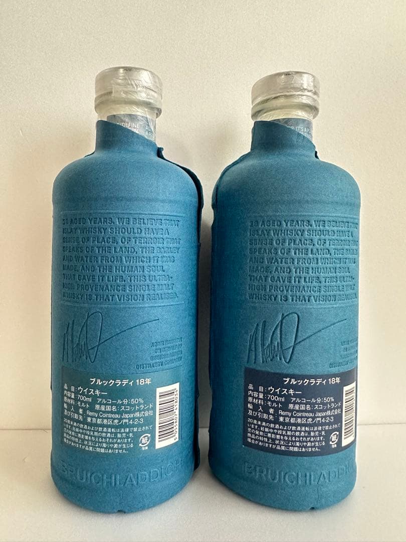 ブルックラディ 18年 2本セット