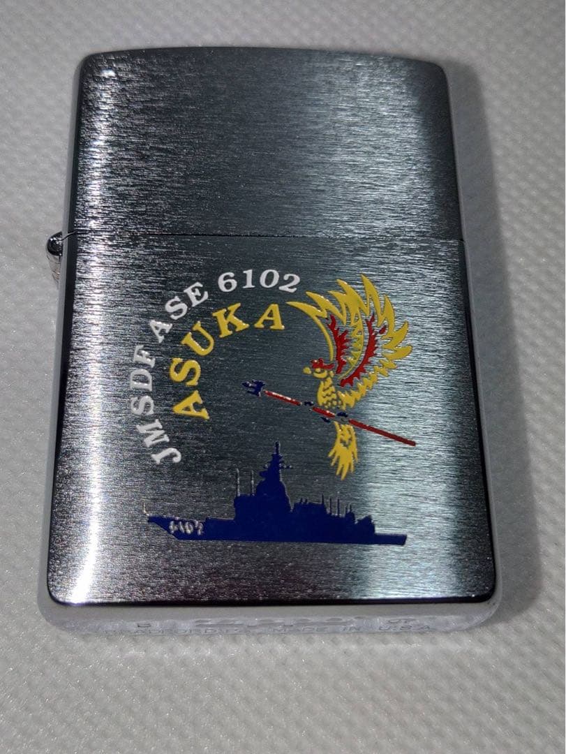 ジッポー海上自衛隊試験艦あすか