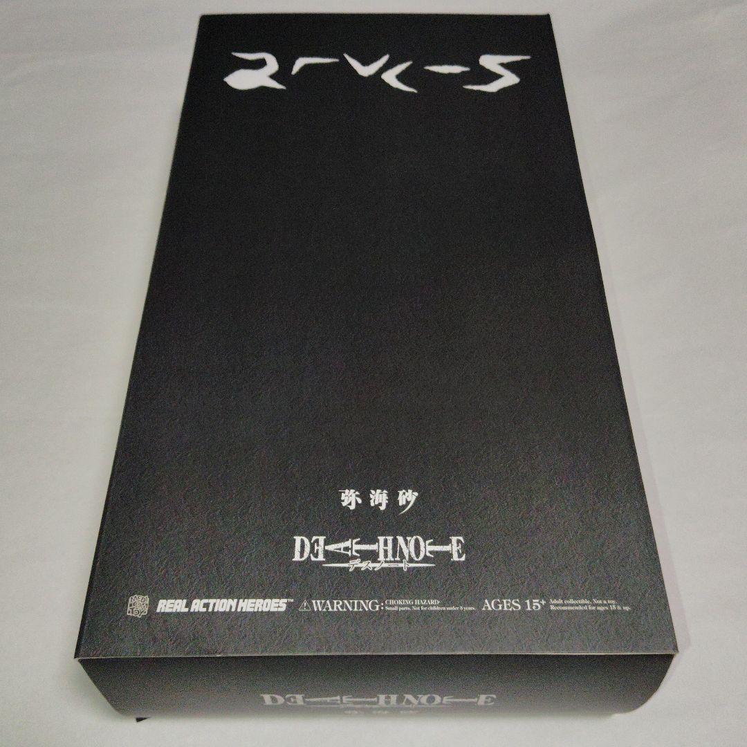 【未開封】弥海砂　メディコム・トイ　RAHリアルアクションヒーローズ　デスノート