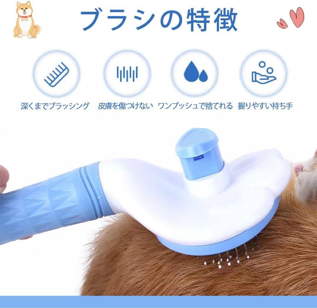 ペットスリッカーブラシ 短毛 中長毛 長毛 犬 猫用 深くブラッシング