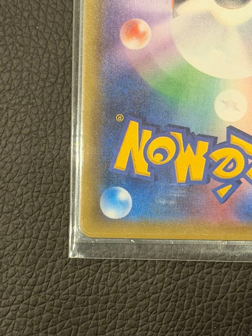 ポケモンカード メイ SRドリームリーグ PSA10候補