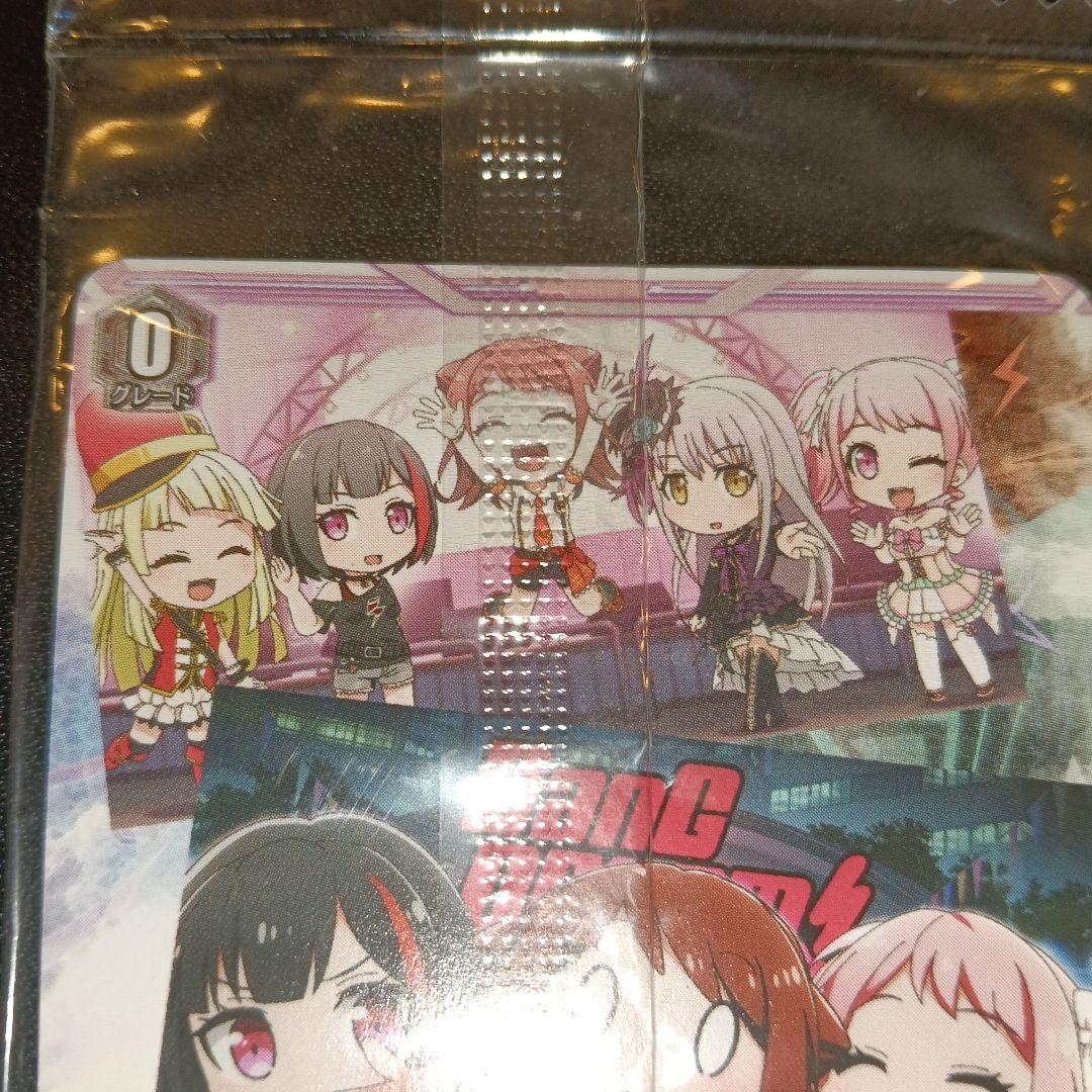 カードファイト!! ヴァンガード V-PR/0350 bang dream! PR promo card