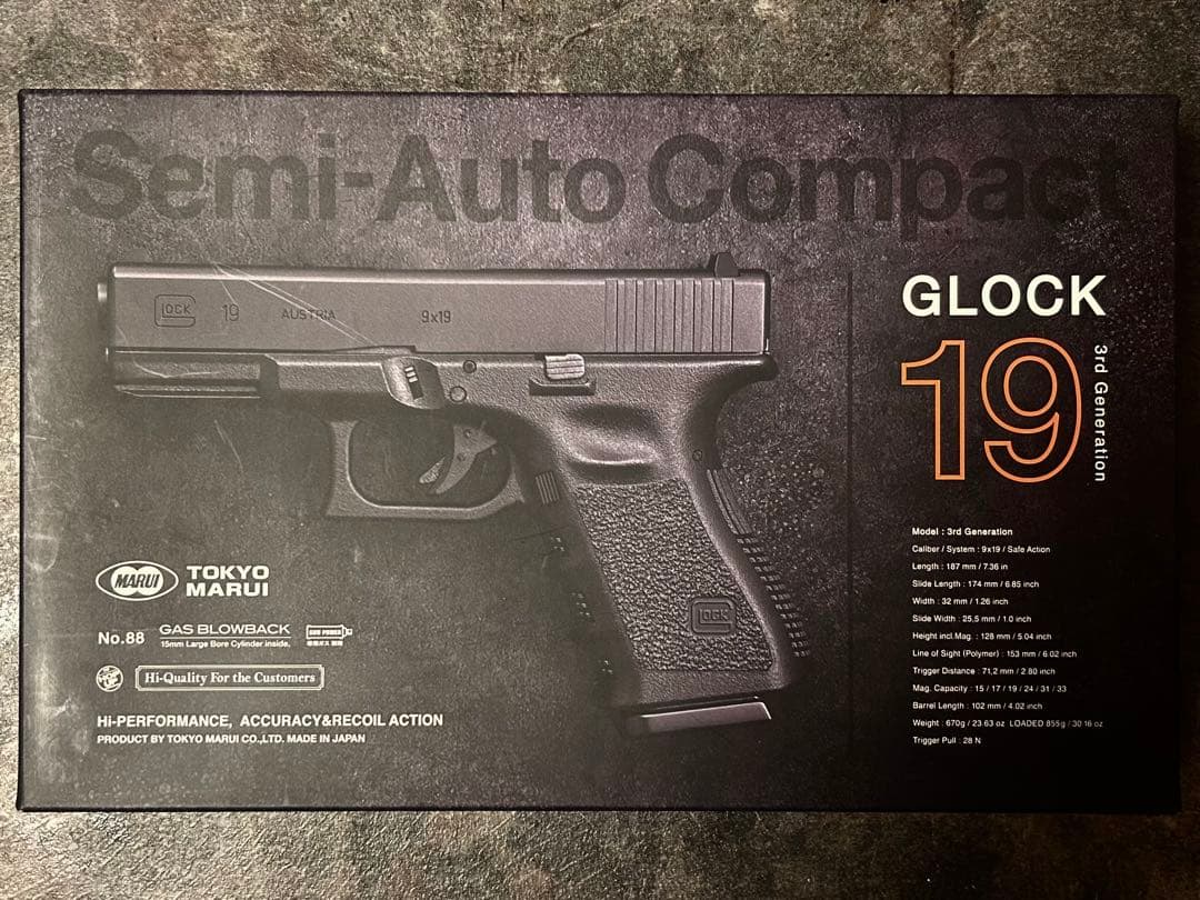 東京マルイ GLOCK 19 ガスガン マガジン2つ 動作確認済み