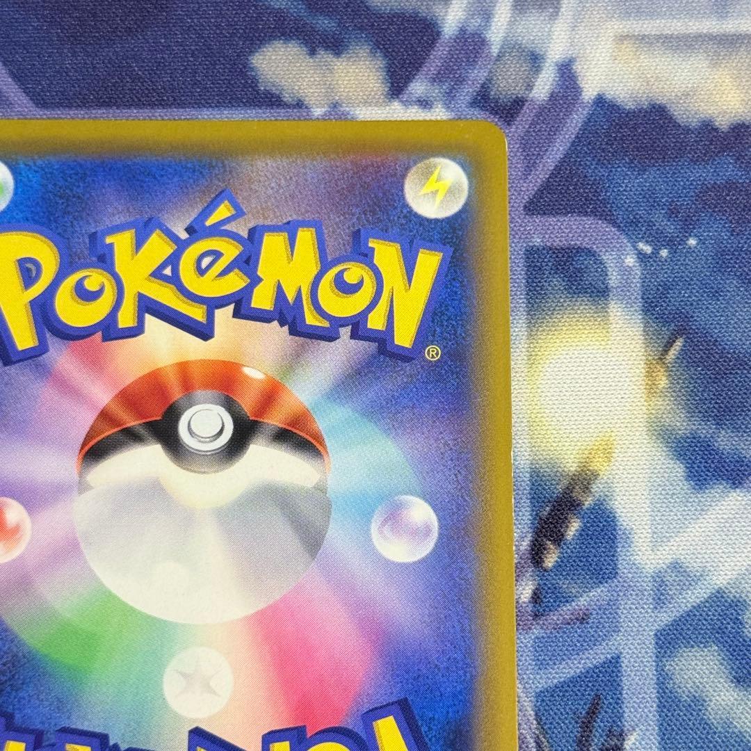 【最高レアリティ】ゲンガー＆ミミッキュGX SR SA SM9 タッグボルト ①