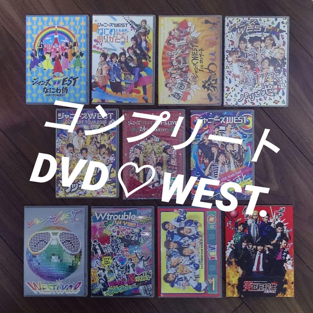 コンプリート　ジャニーズWEST.　ツアービデオ