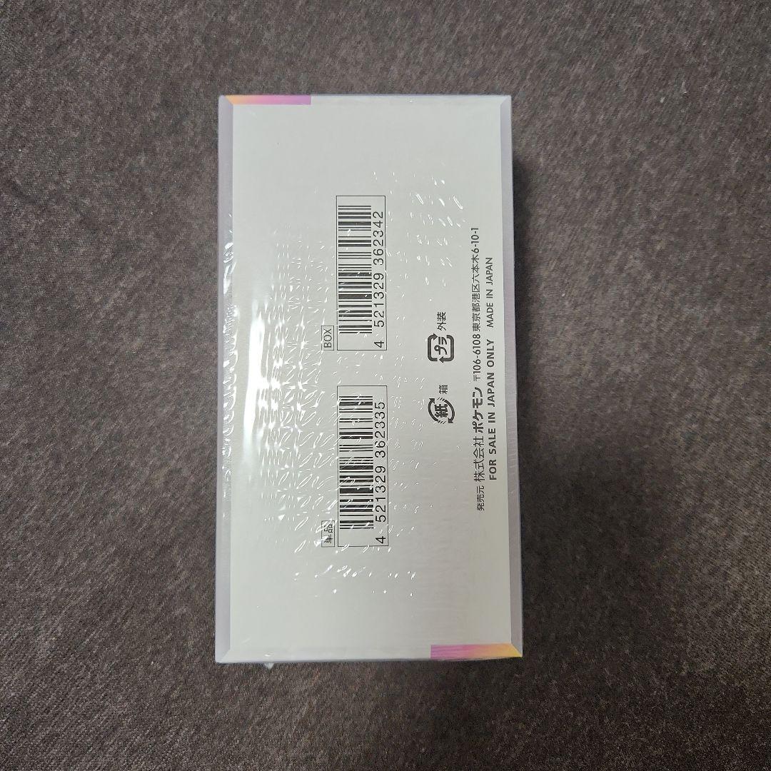 【即日発送】ポケカ　シュリンク付き　テラスタルフェスex　新品未開封　1BOX