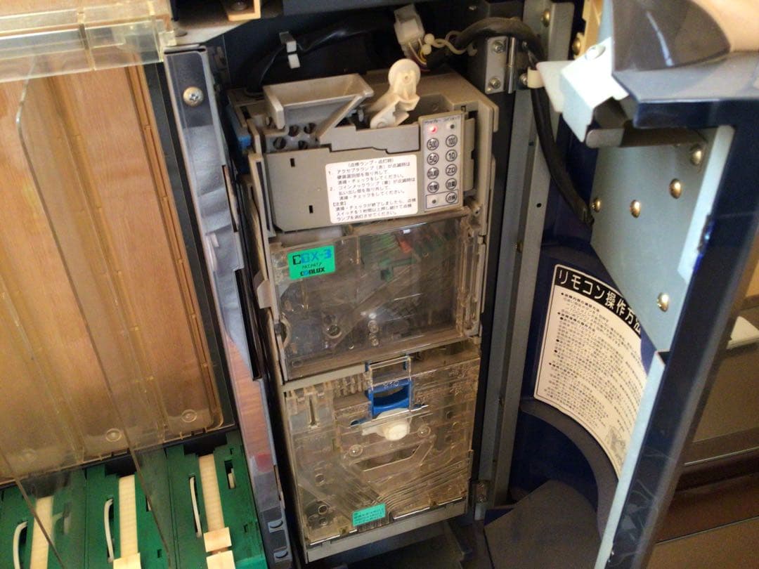 卓上タバコ自販機