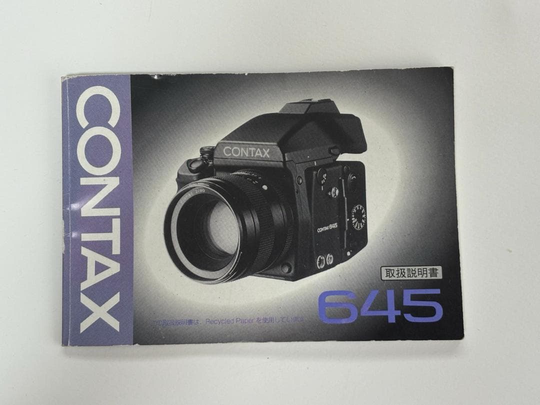 【おまけあり】CONTAX 645 Planar2/80mm メタルフード付き