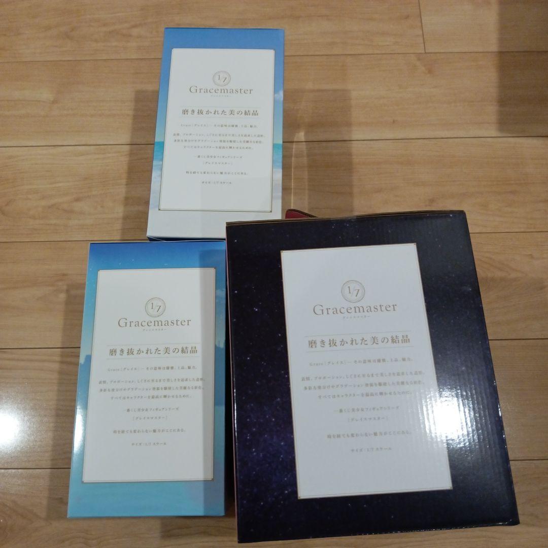 一番くじ Fate A賞　B賞　C賞フィギュアセット