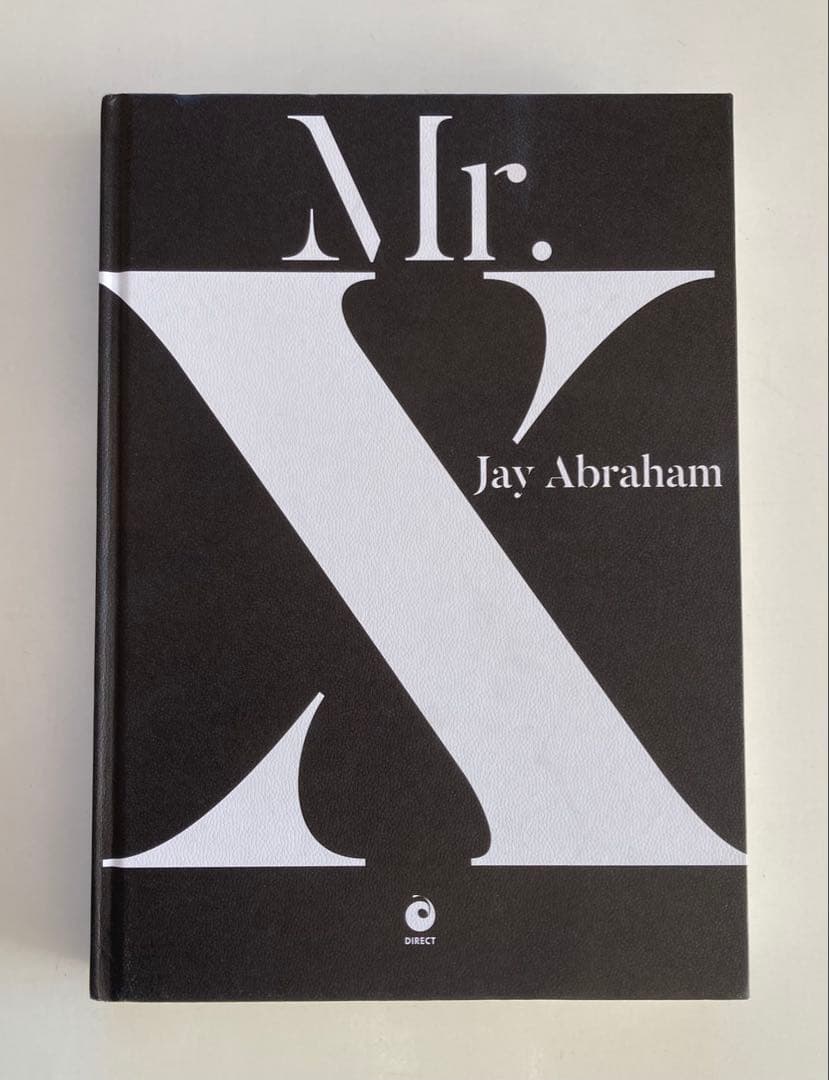 Mr.X ジェイ・エイブラハム ダイレクト出版