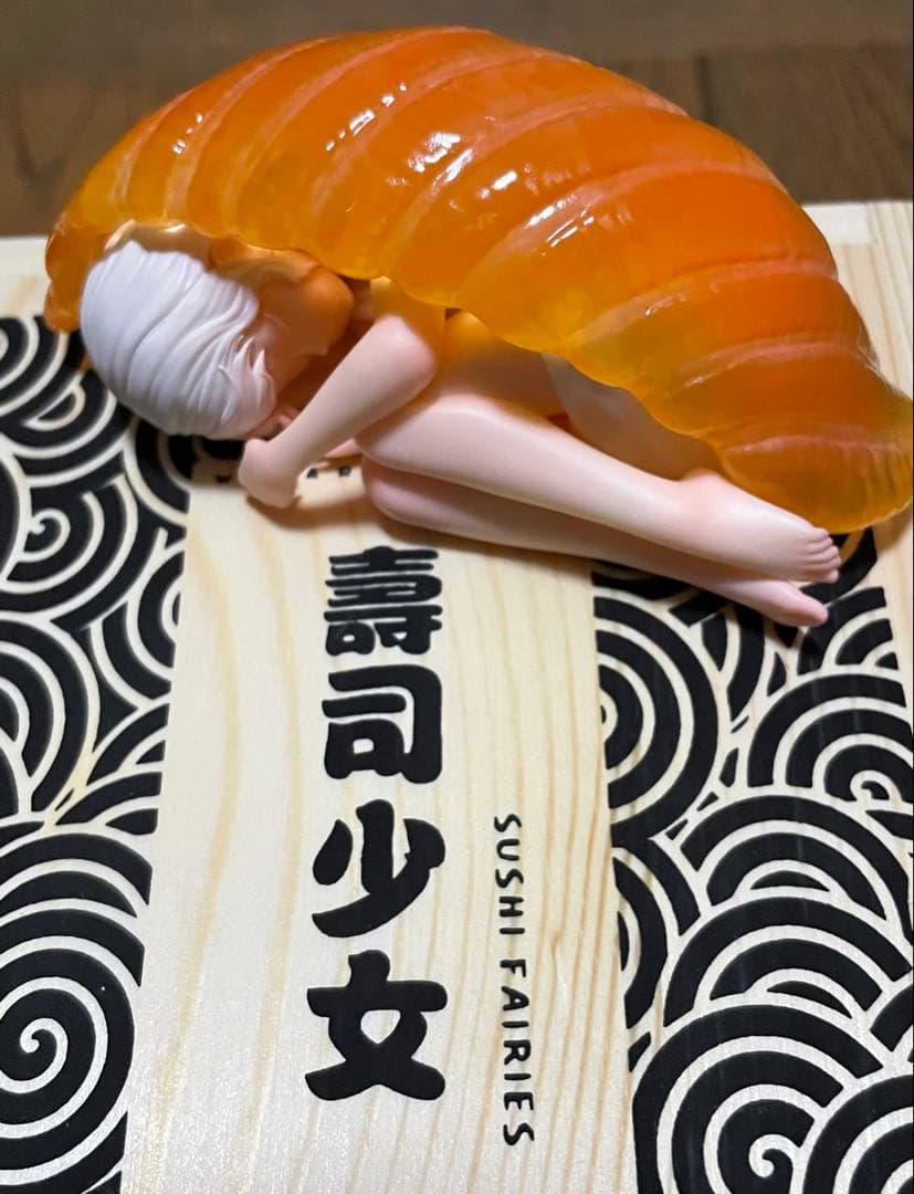 新品 寿司の妖精 サーモン