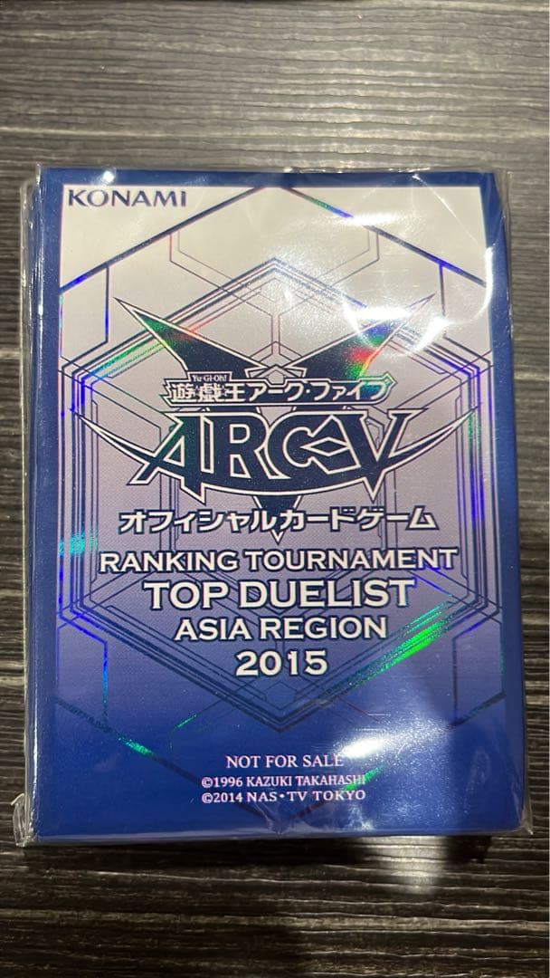遊戯王　ARC-V TOP DUELIST ASIA REGION 2015