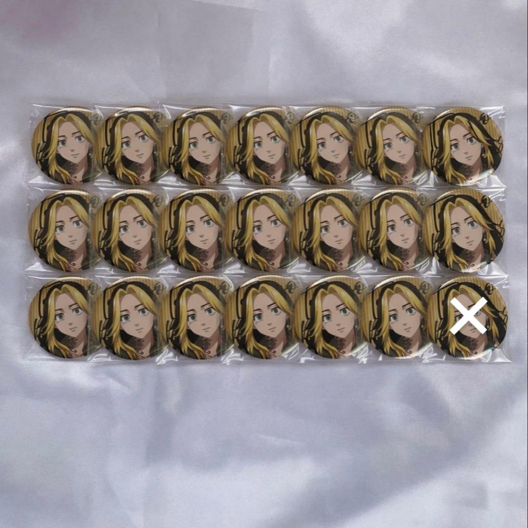 東京リベンジャーズ Theキャラ chair ver 缶バッジ 羽宮一虎 20個