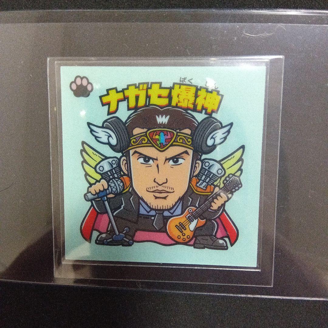 美品 非売品　ビックリマンシール　TOKIO　長瀬智也 ナガセ爆神