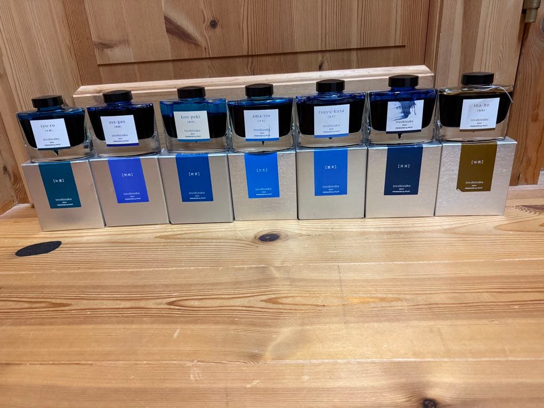 iroshizuku インクセット 7色セット