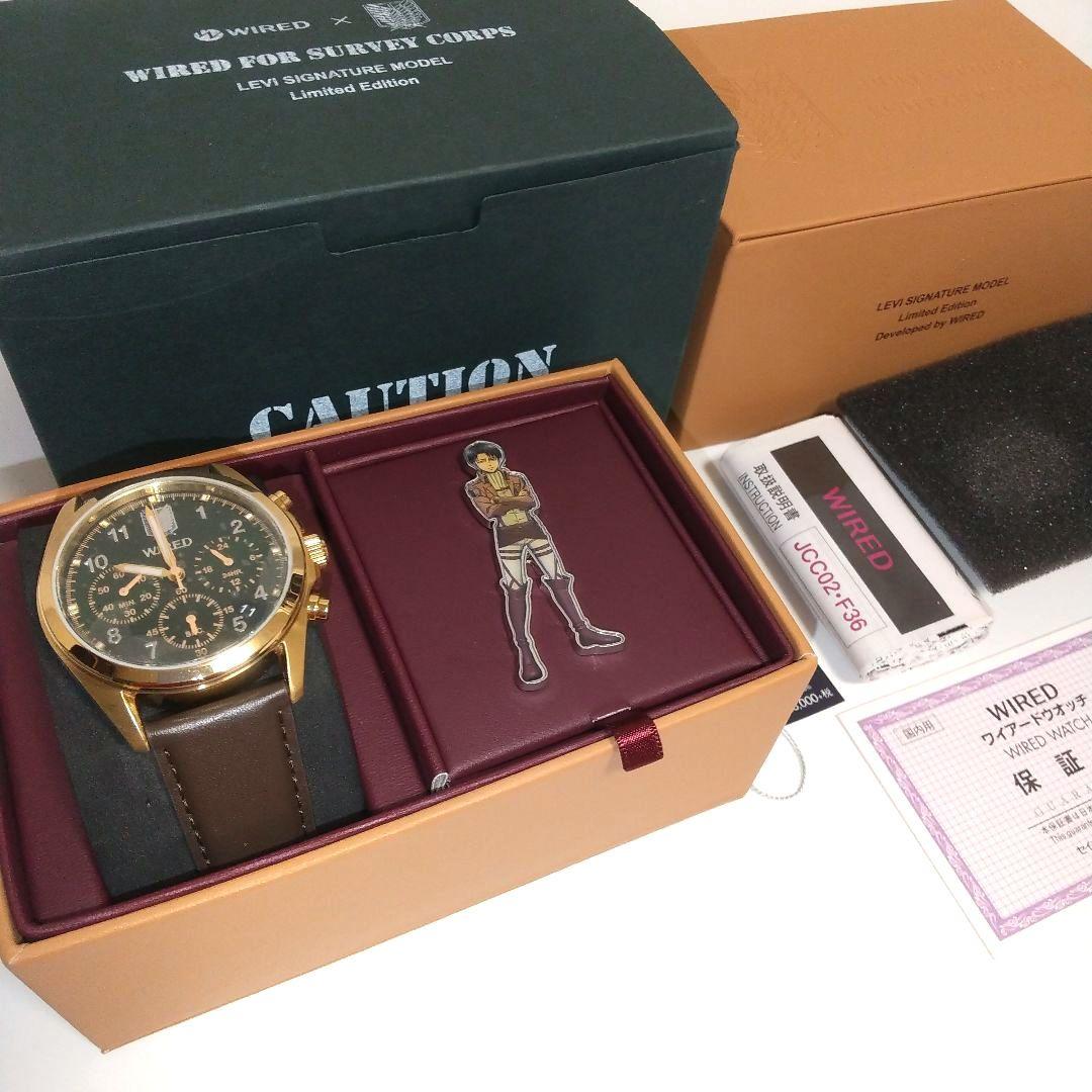 進撃の巨人 リヴァイ WIRED 腕時計