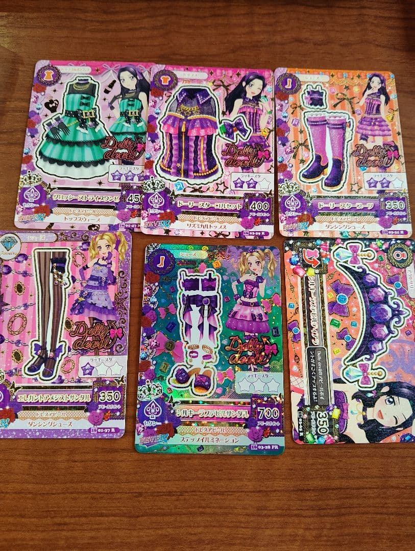 アイカツカード9枚セット