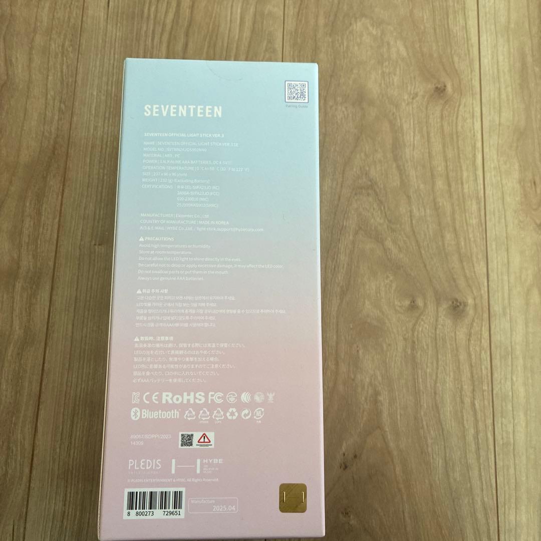 SEVENTEEN ペンライト 10周年 セブチ カラット棒 ローセレ