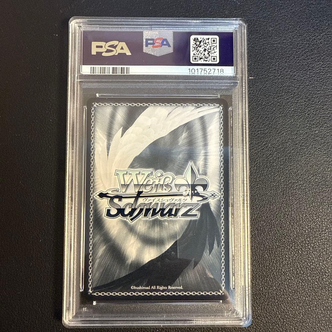 SSP 夜明け前の語らい 星乃一歌(サイン入り) psa10