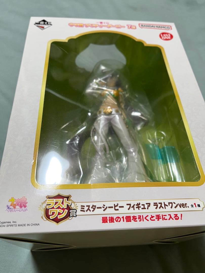 ウマ娘(ラストワン賞、D、F、G、H賞) 合計14点(新品)