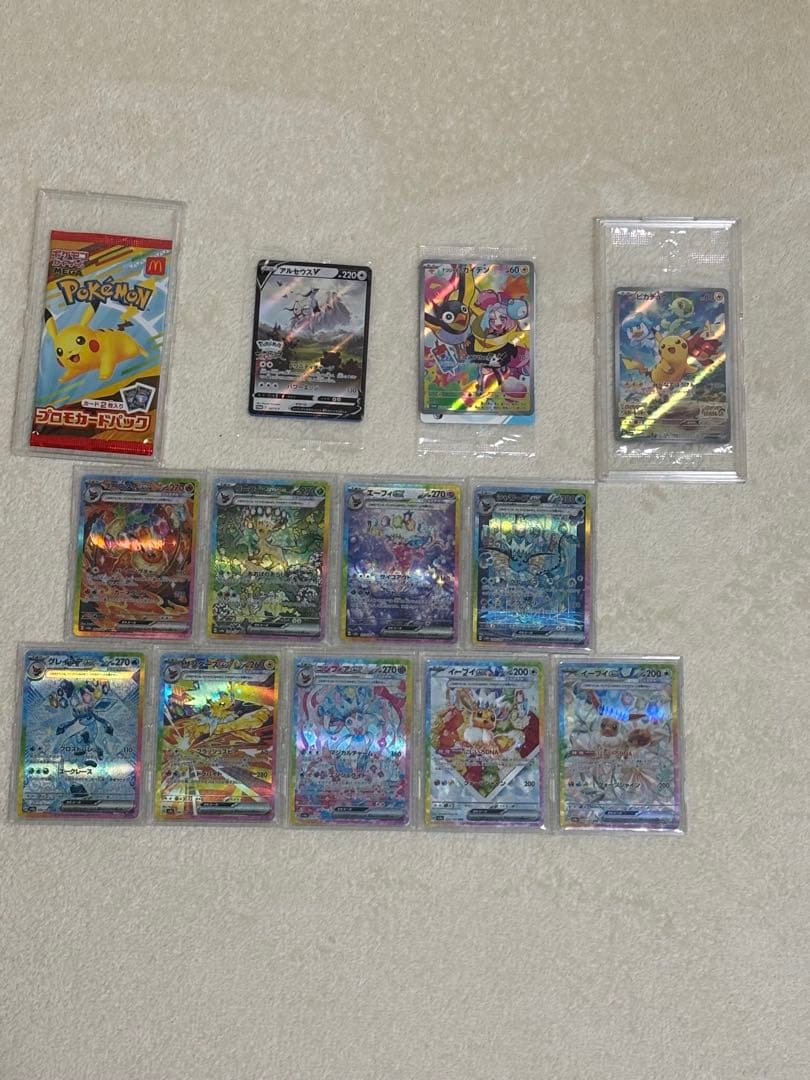 テラスタルフェス ブイズ SAR 9枚 未開封カード まとめ売り 引退品