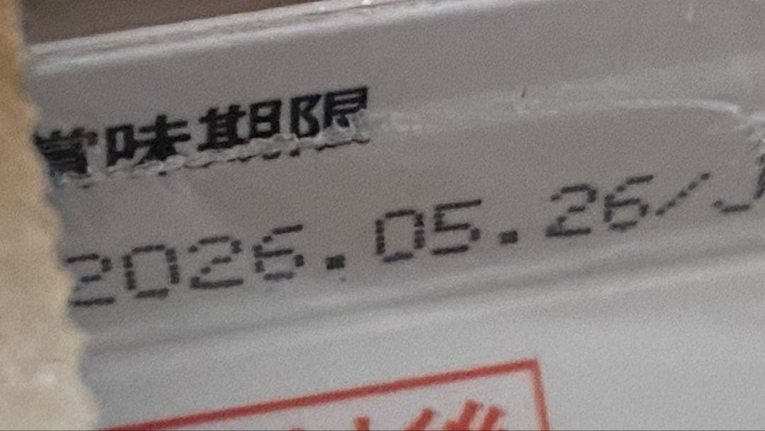 パイロゲン 6本入