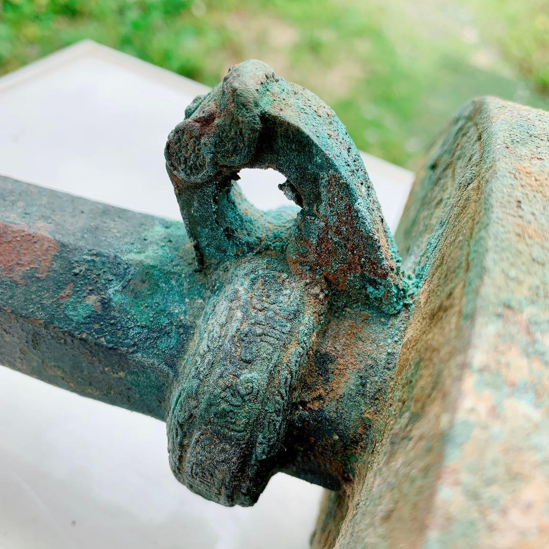 春秋戦国時代　青銅器　夔龍文　中国　銅鐸　饕餮　アンティーク　骨董品