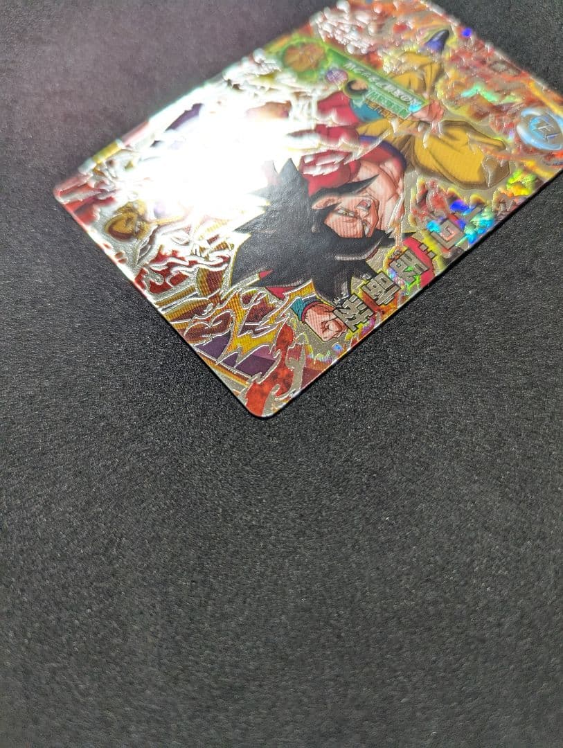 プロフ必読 HJ6-SEC 孫悟空 GT ドラゴンボールヒーローズ