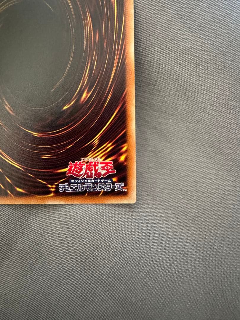 遊戯王　閃刀姫ロゼ　20th