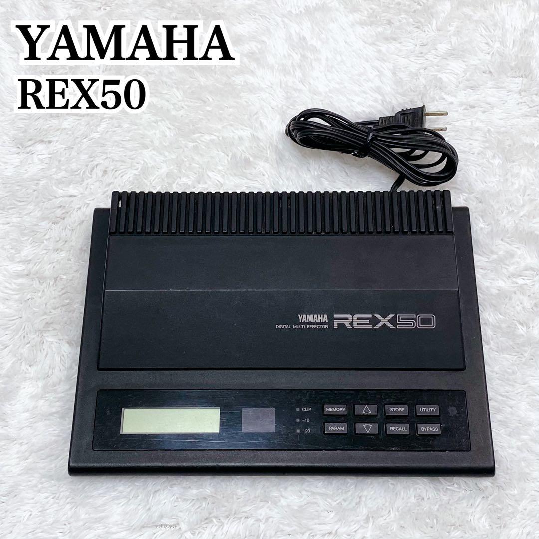 【美品】yamaha REX50