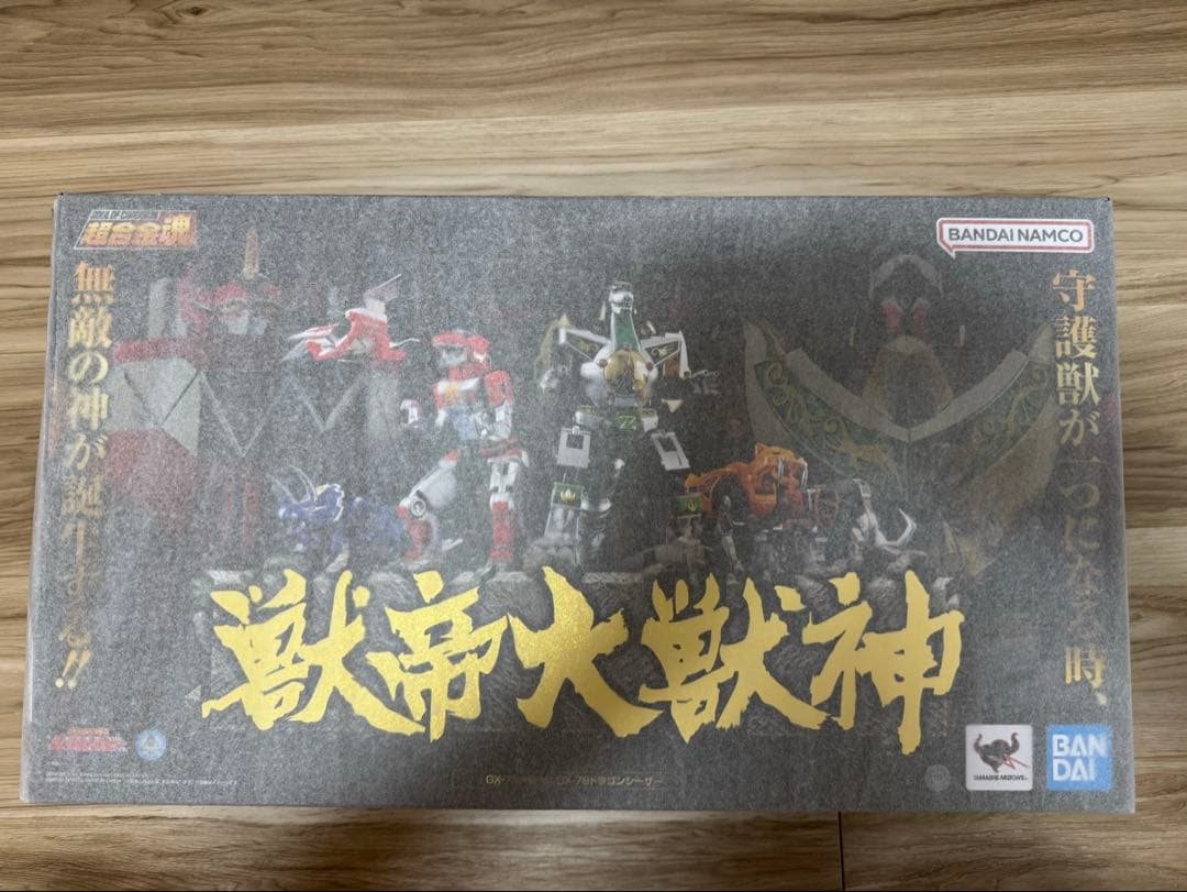超合金魂 獣帝大獣神 GX-72 大獣神 ＆ GX-78 ドラゴンシーザー