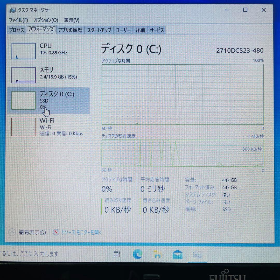 Fujitsu AH56/G i7 16GB SSD500GB 良品