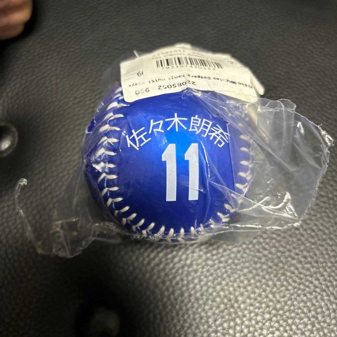 現地限定！ドジャース　大谷翔平　佐々木朗希　山本由伸　レプリカボール
