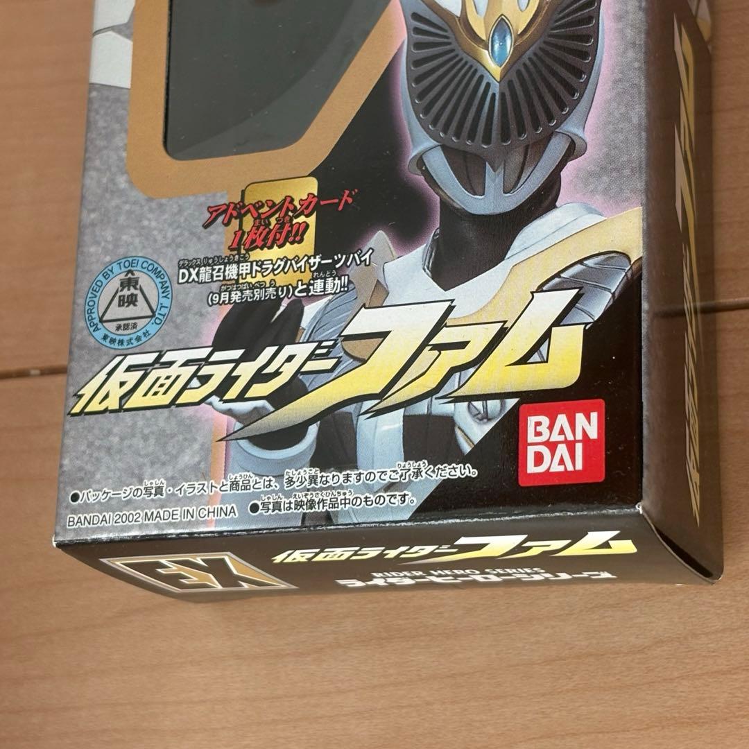 仮面ライダー ファム　ライダーヒーローシリーズ EX 新品 未開封　龍騎