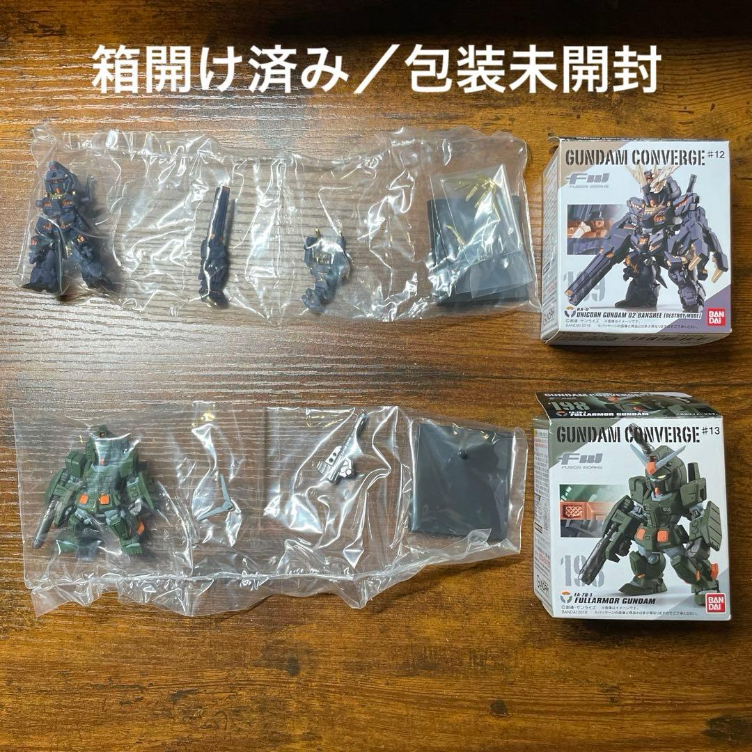 J*g様 ガンダムコンバージ　GUNDAM CONVERGE　まとめ売り 【70