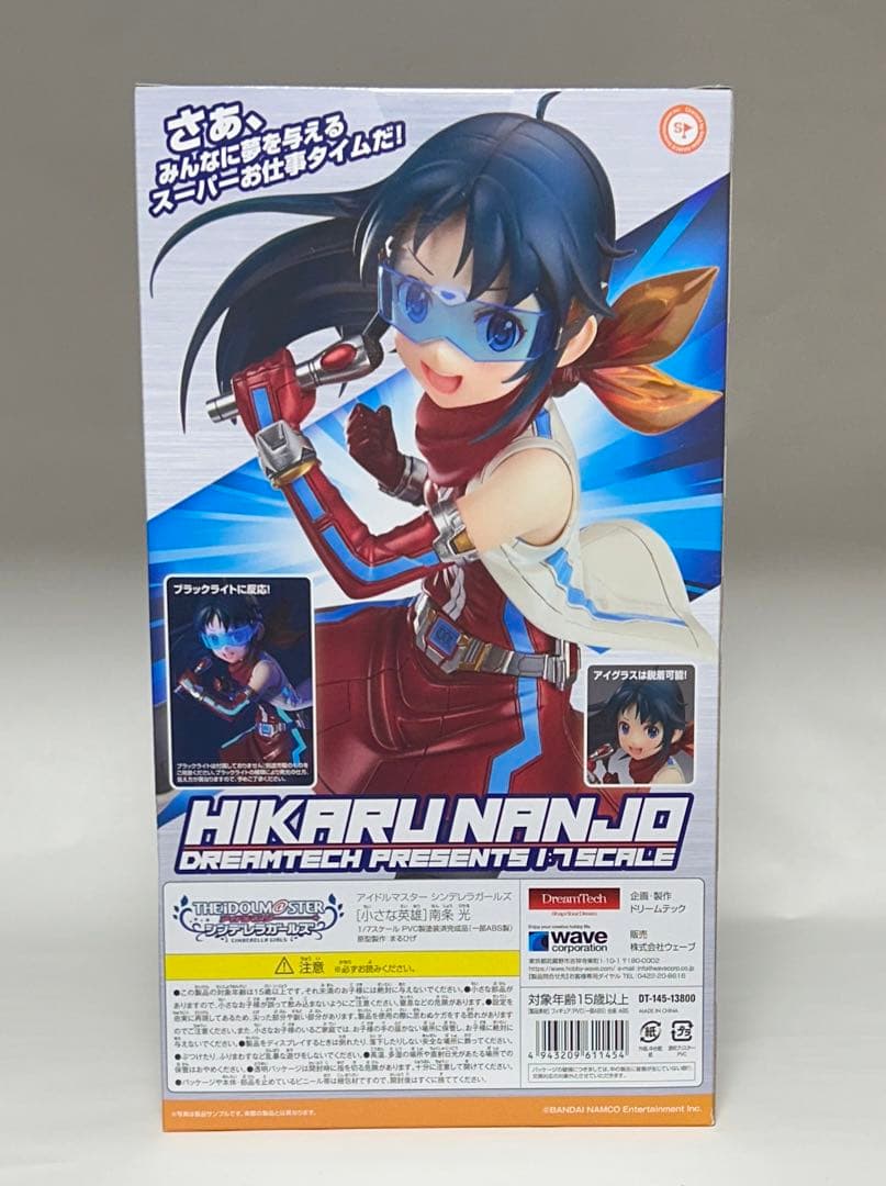 アイドルマスター　シンデレラガールズ　フィギュア　南条光　神崎蘭子　前川みく