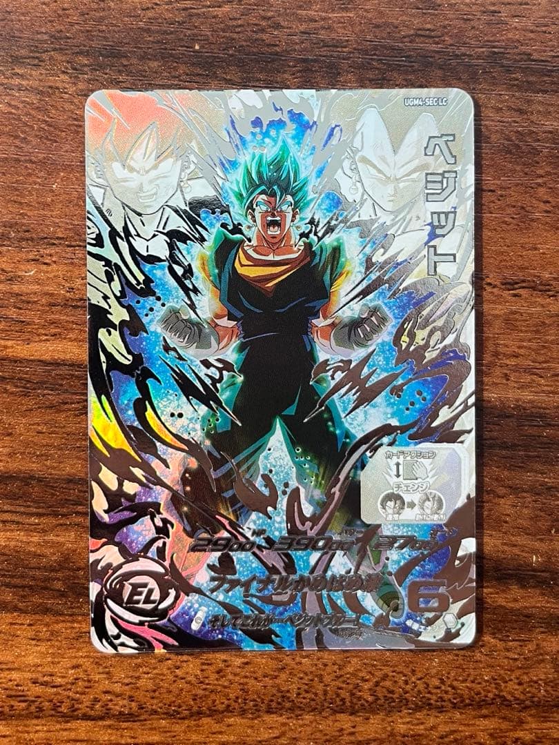 ドラゴンボールヒーローズ UGM4-SEC LC ベジット