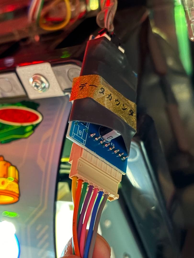 mikage！！ラブキューレ2 実機　データカウンター接続可能！