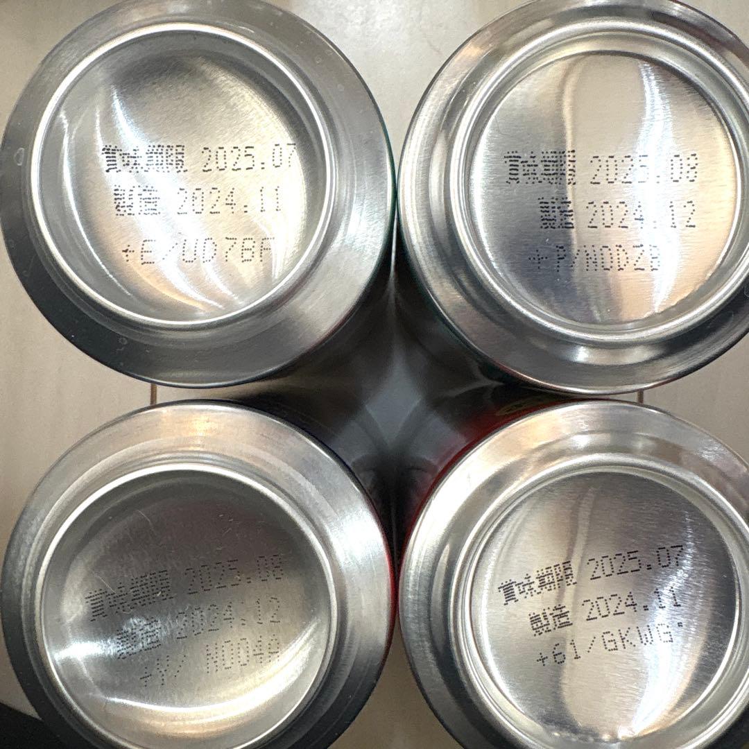 お酒 ・生ビール まとめ売り 60本